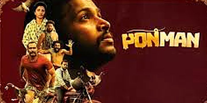 Ponman – PVR Play